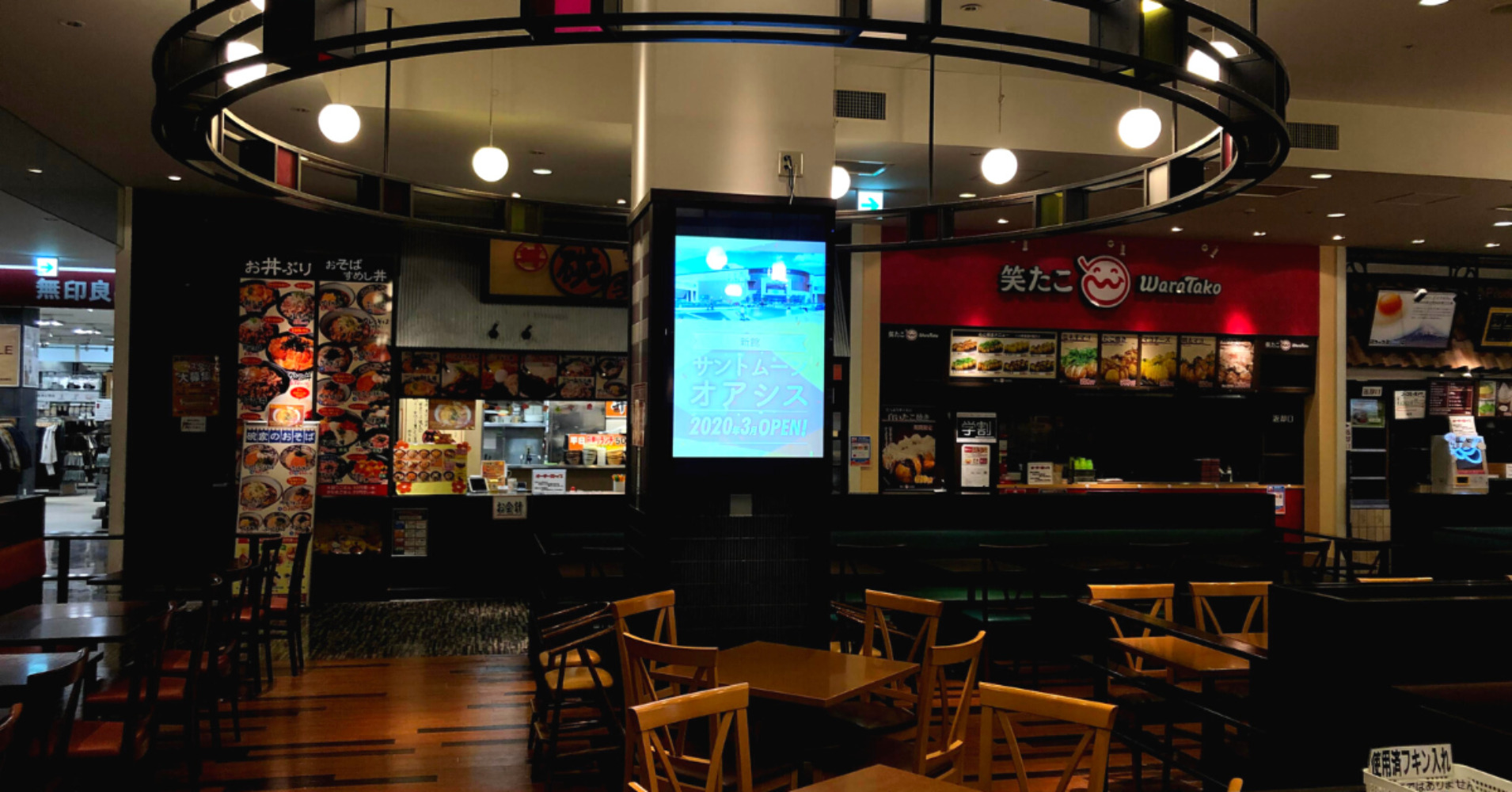 indoor-55inch-display-wallmount-shizuoka | ヤマトサイネージ サントムーン柿田川のサイネージ