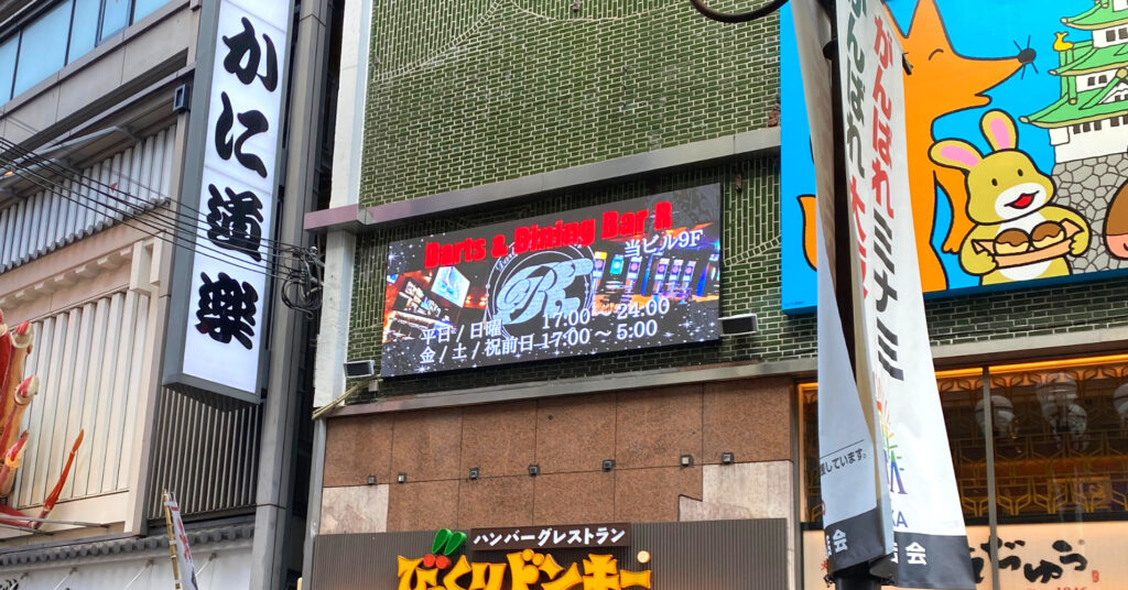 設置事例LEDビジョン