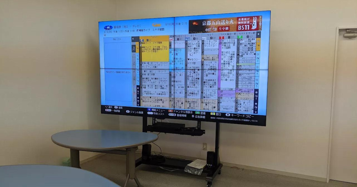 multi-display0029_img | ヤマトサイネージ