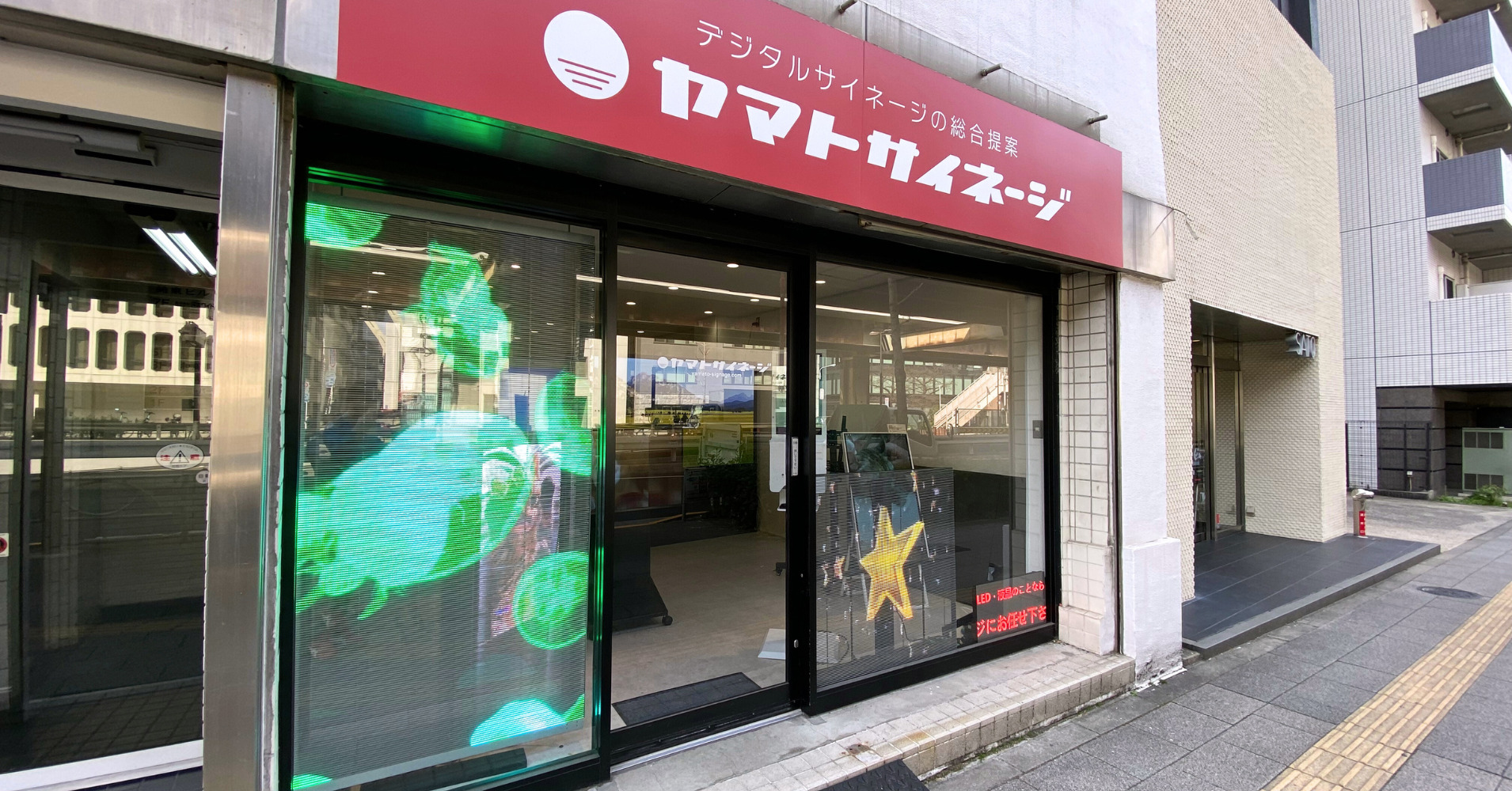 ヤマトサイネージとは? | ヤマトサイネージ ヤマトサイネージとは?