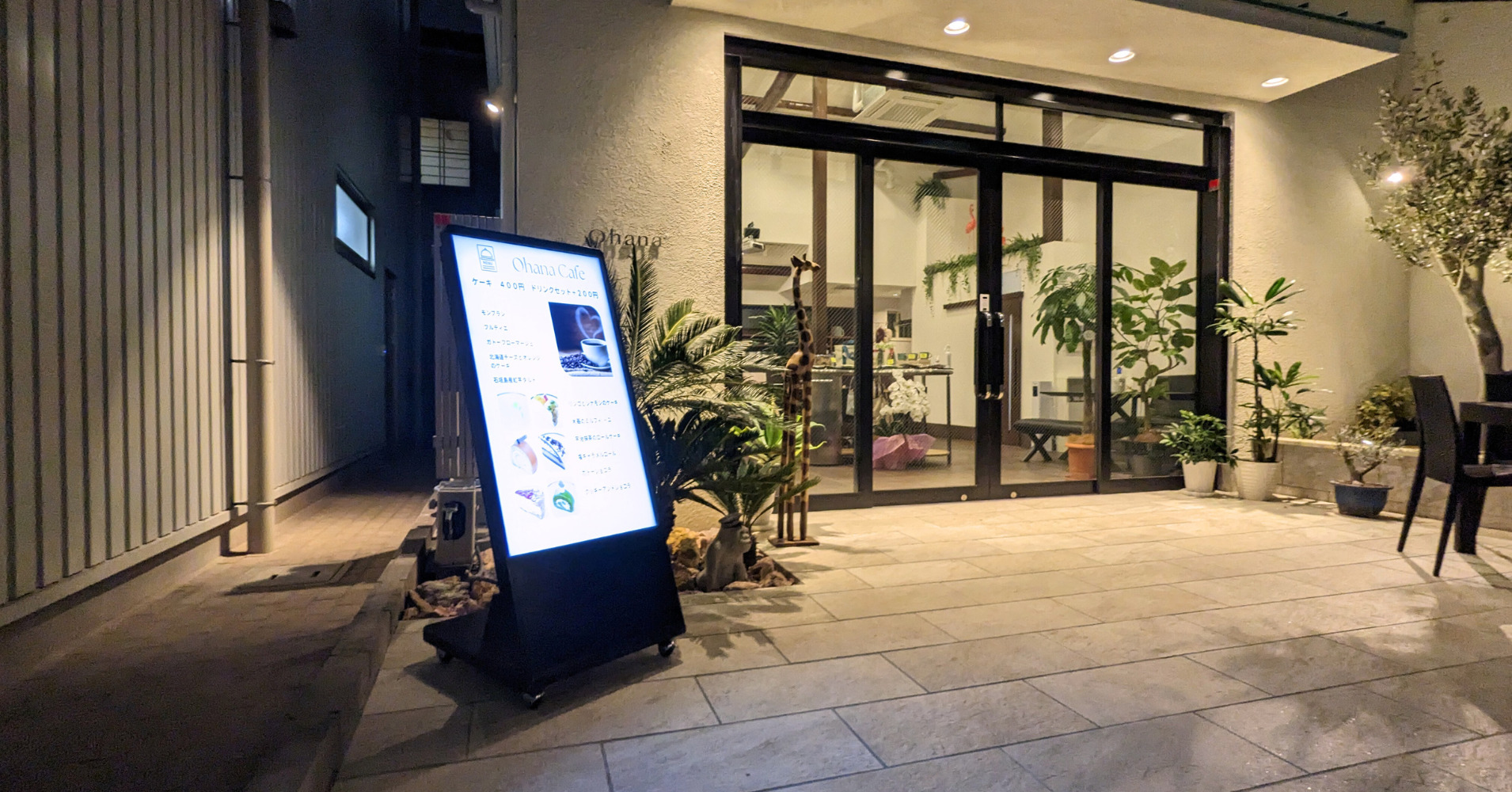 カフェのデジタルサイネージ | ヤマトサイネージ カフェのデジタルサイネージ