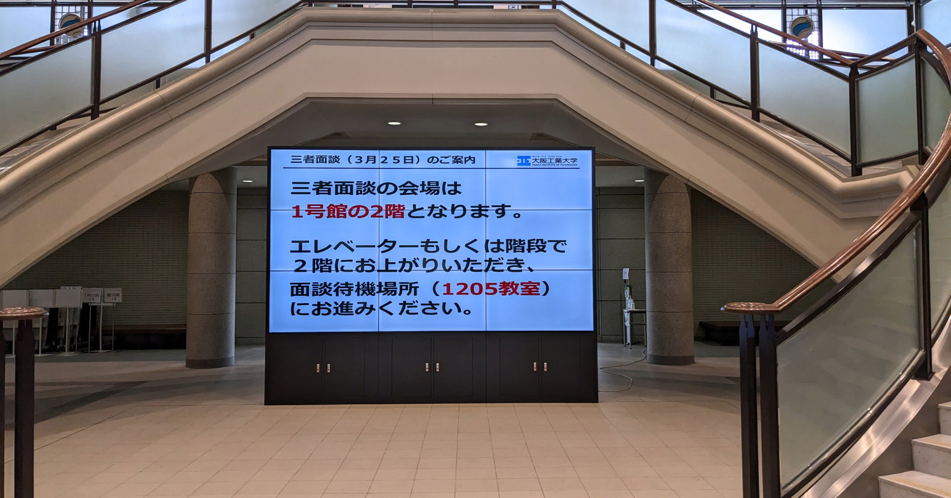 電子掲示板としてのデジタルサイネージ | ヤマトサイネージ 電子掲示板としてのデジタルサイネージ