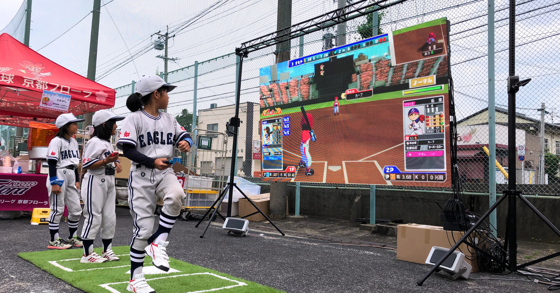体験型野球ゲームをLEDビジョンで | ヤマトサイネージ 体験型野球ゲームをLEDビジョンで