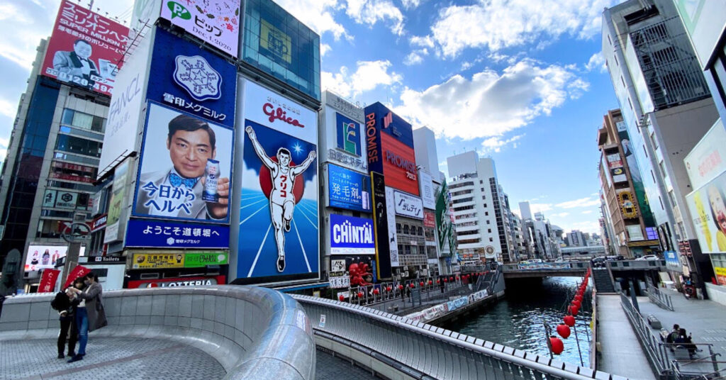 道頓堀