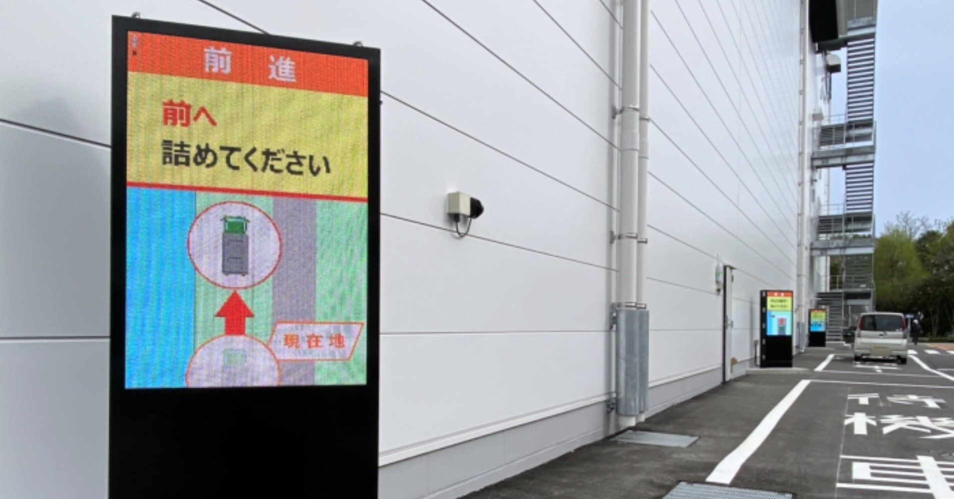 誘導目的のデジタルサイネージ
