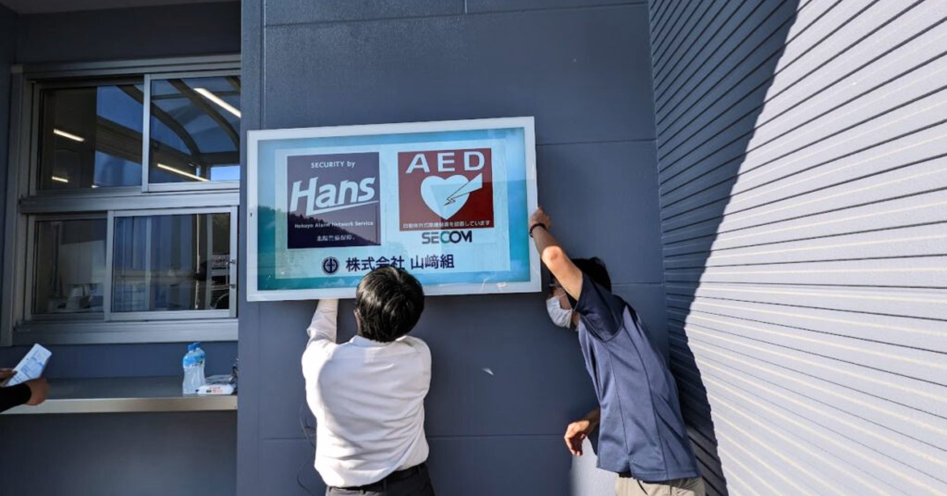 大田市の屋外デジタルサイネージ | ヤマトサイネージ 大田市の屋外デジタルサイネージ