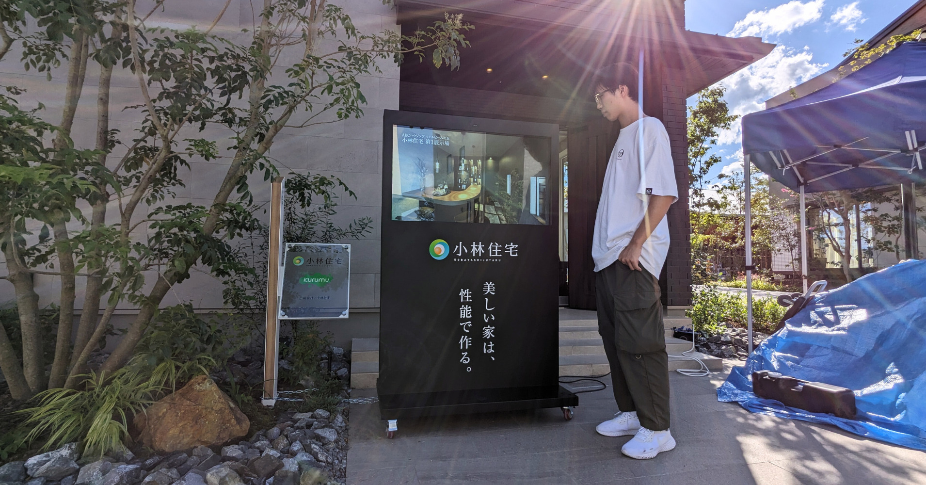 住宅展示場のデジタルサイネージ | ヤマトサイネージ 住宅展示場のデジタルサイネージ