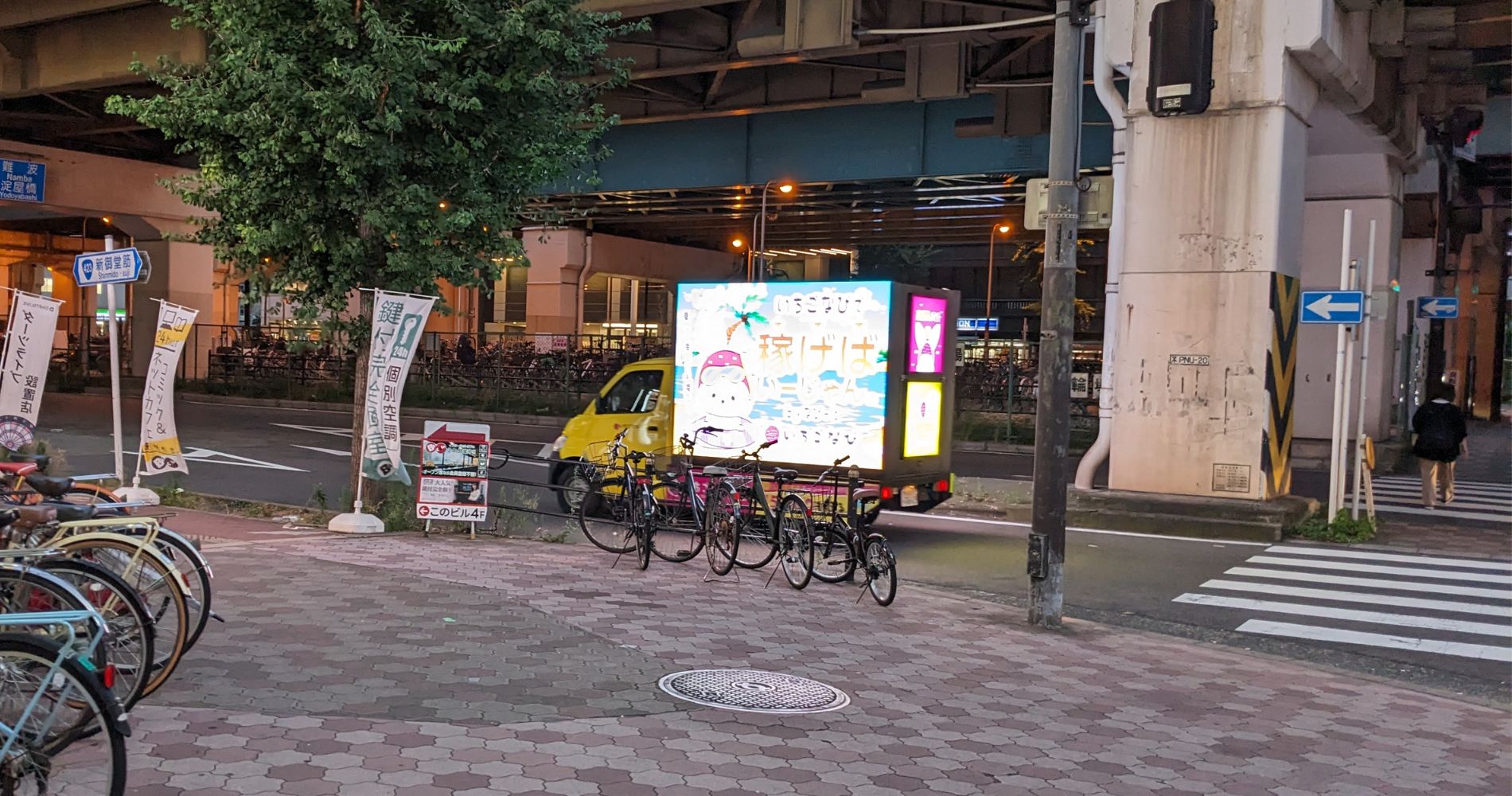 アドトラック | ヤマトサイネージ アドトラック