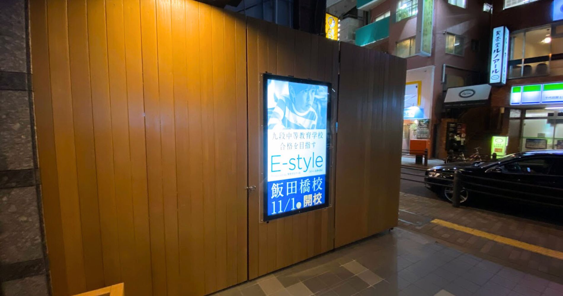 digital-signage-future_img | ヤマトサイネージ