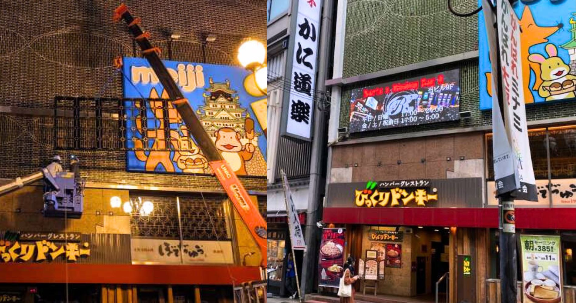 LEDビジョンの設置工事 | ヤマトサイネージ LEDビジョンの設置工事