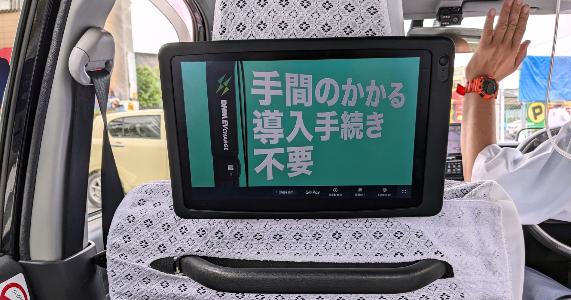 タクシーのデジタルサイネージ | ヤマトサイネージ タクシーのデジタルサイネージ