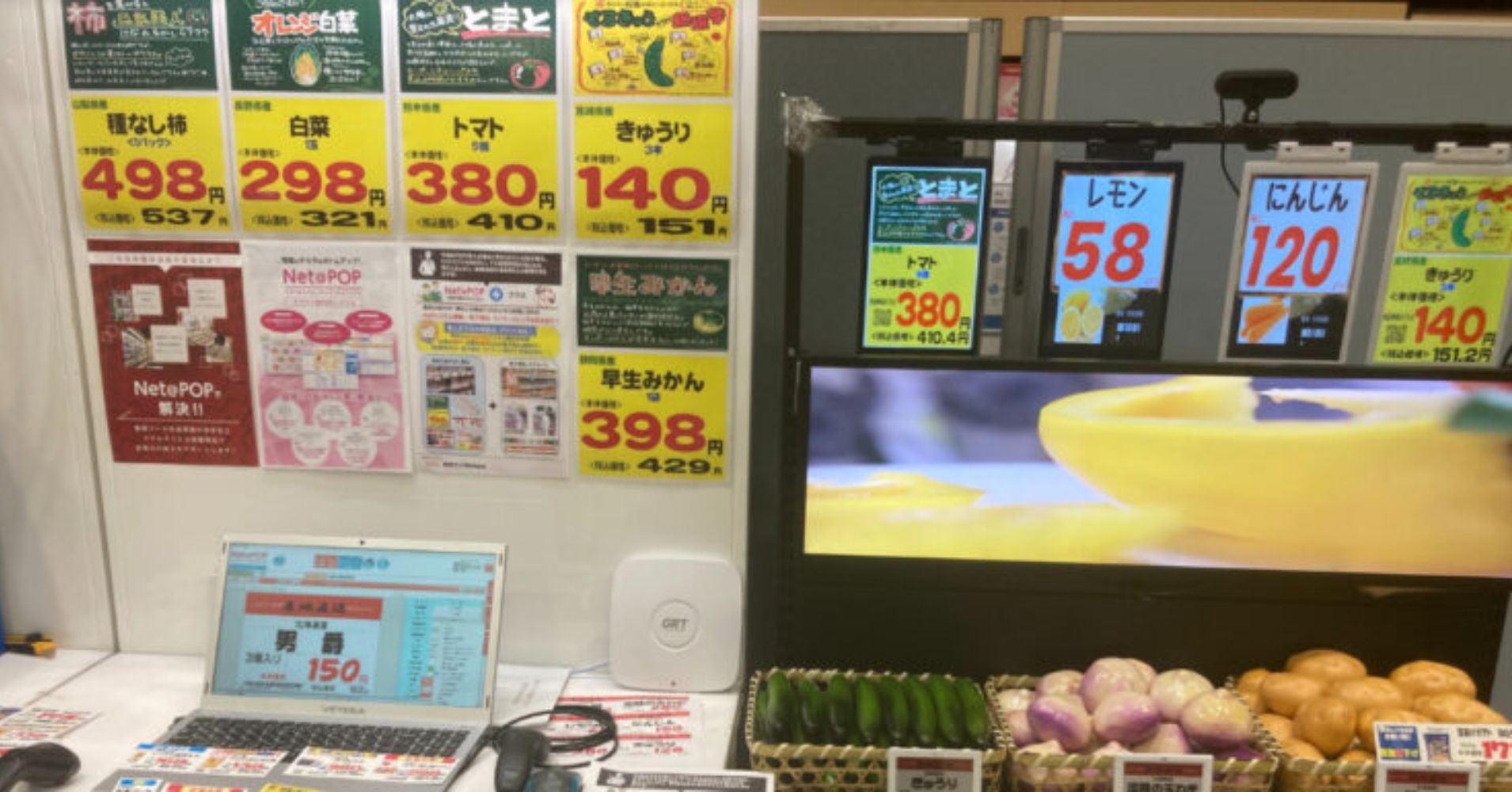 デジタルサイネージ、電子ポップ | ヤマトサイネージ デジタルサイネージ、電子ポップ