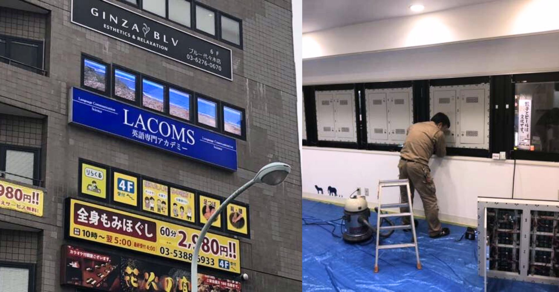 ガラスの内側に設置したLEDビジョン | ヤマトサイネージ ガラスの内側に設置したLEDビジョン