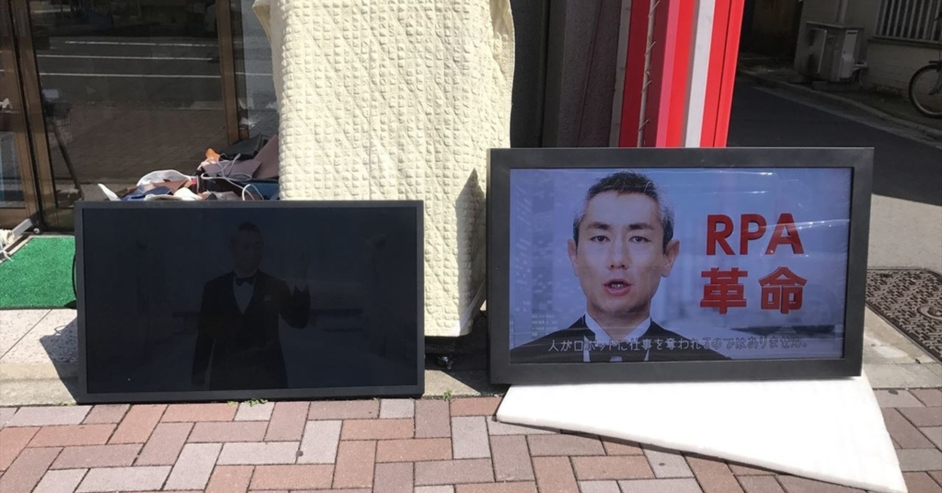 高輝度液晶ディスプレイと一般的な液晶ディスプレイの直射日光下での明るさ比較 | ヤマトサイネージ