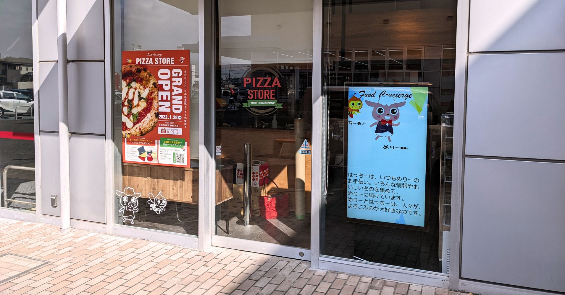 高輝度液晶ディスプレイ | ヤマトサイネージ 高輝度液晶ディスプレイ