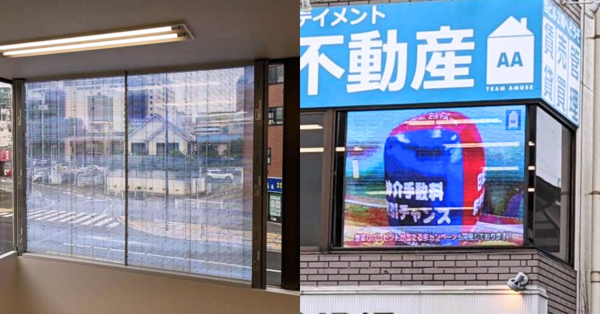 透過型LEDビジョン | ヤマトサイネージ 透過型LEDビジョン