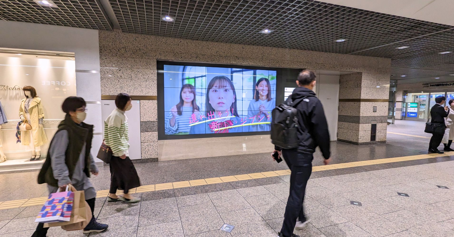 ショーウインドウを利用した液晶マルチディスプレイ | ヤマトサイネージ ショーウインドウを利用した液晶マルチディスプレイ