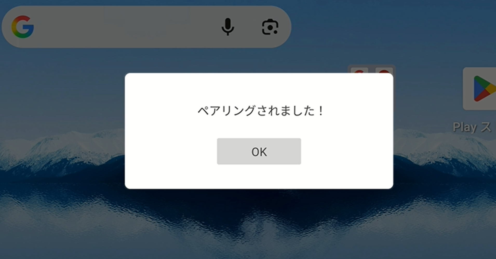 DONGLE-2605 | ヤマトサイネージ