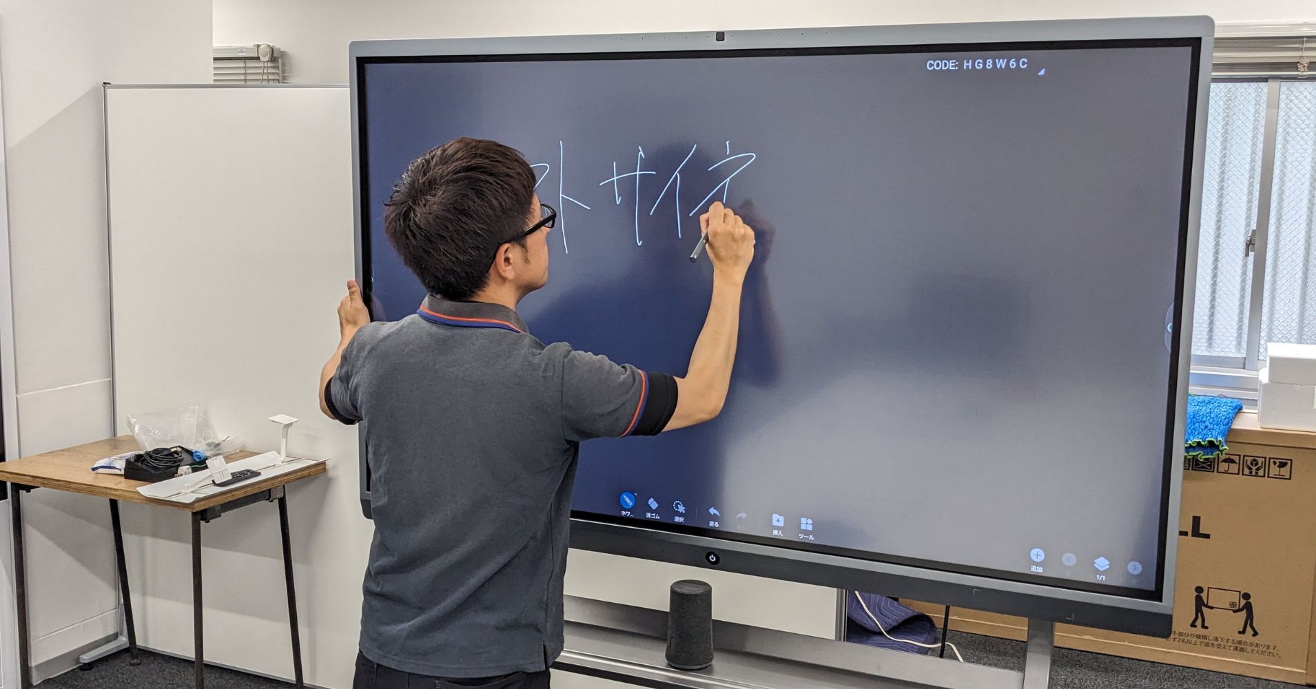 電子黒板のイメージ | ヤマトサイネージ 電子黒板のイメージ