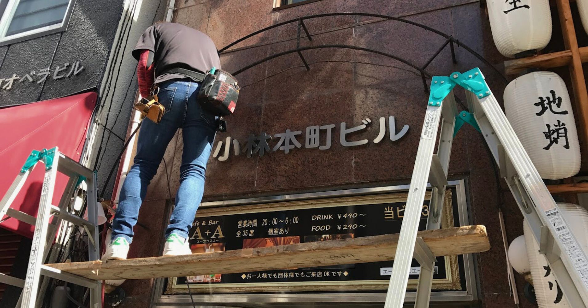 LEDビジョンの設置方法 | ヤマトサイネージ LEDビジョンの設置方法