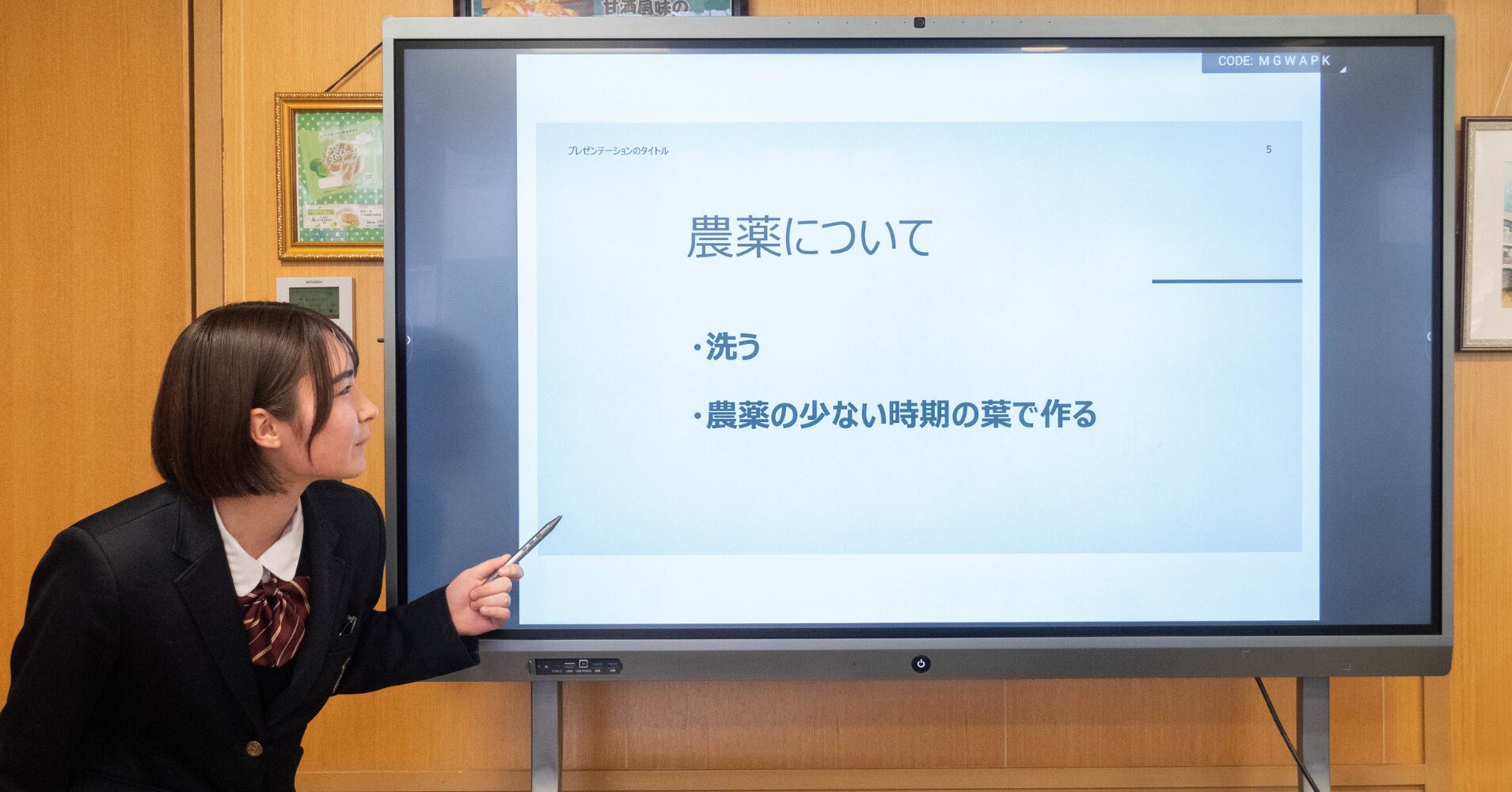 安心院高校に電子黒板を設置 | ヤマトサイネージ 安心院高校に電子黒板を設置