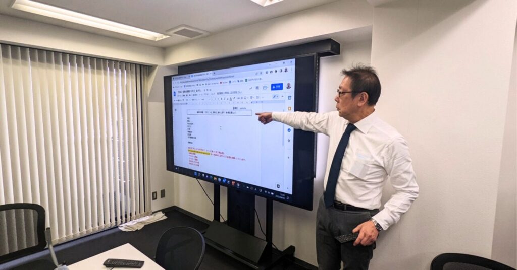 会議 | ヤマトサイネージ 会議