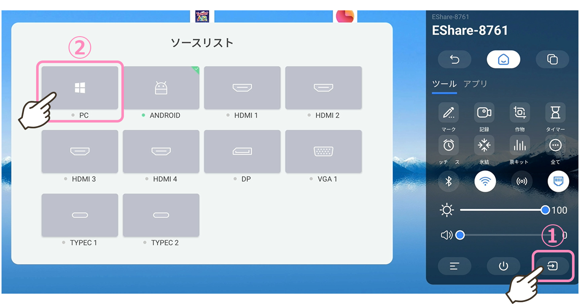 Windows拡張モジュールOPS | ヤマトサイネージ Windows拡張モジュールOPS