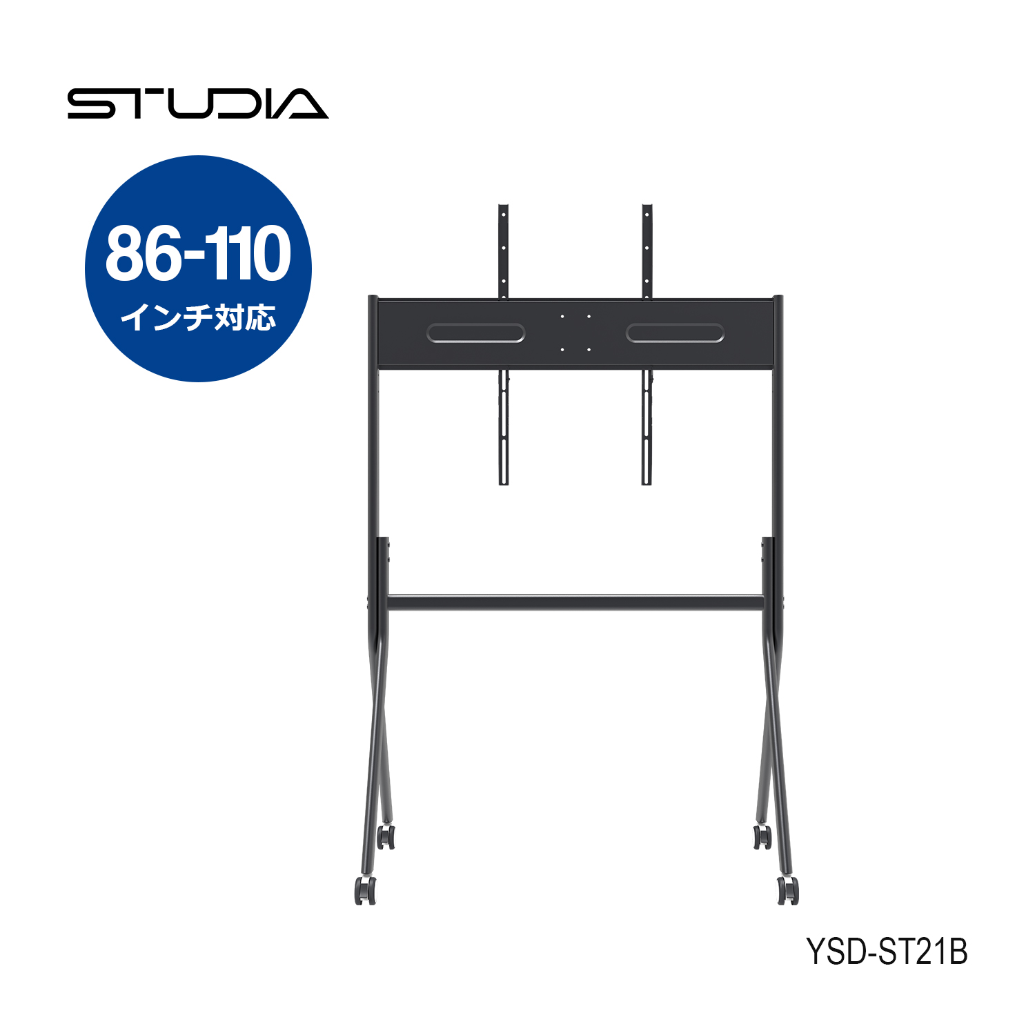 移動式ディスプレイスタンドST21B-1 | ヤマトサイネージ