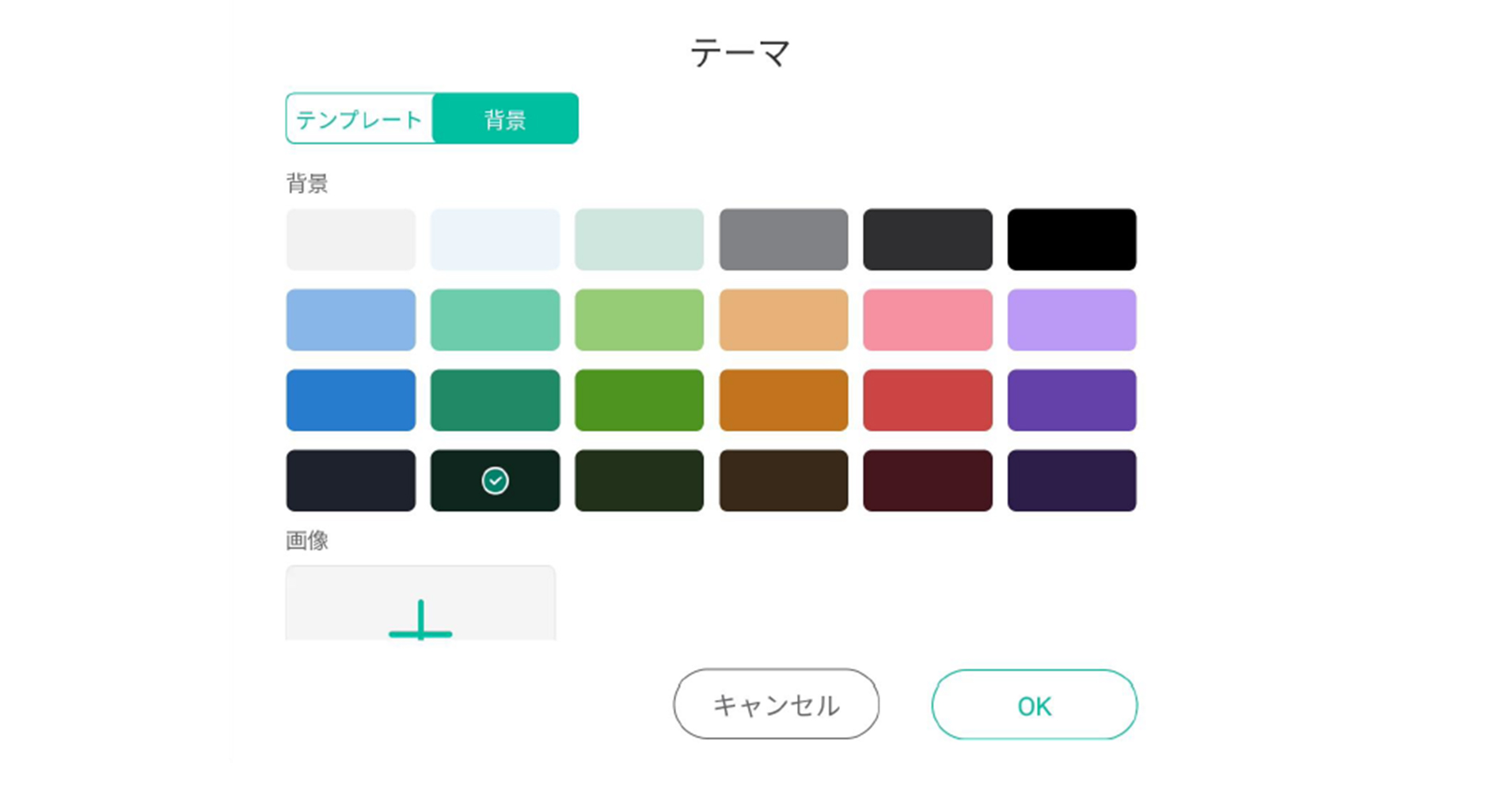 Interactive-board-studia-49_img | ヤマトサイネージ