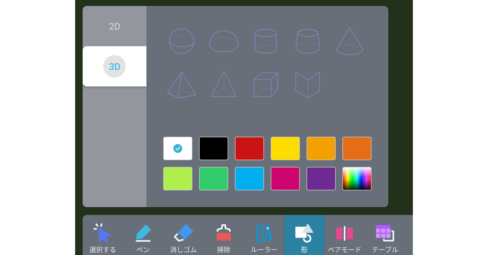 Interactive-board-studia-50_img | ヤマトサイネージ