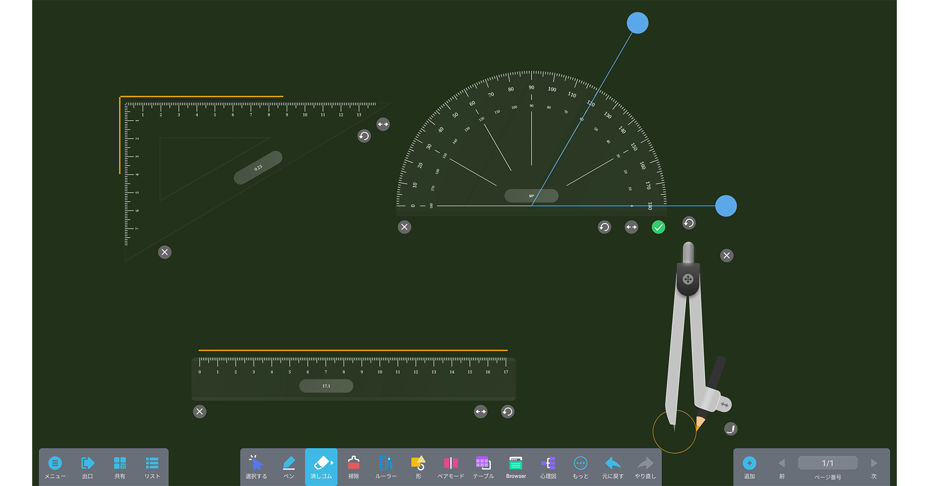 Interactive-board-studia-51_img | ヤマトサイネージ