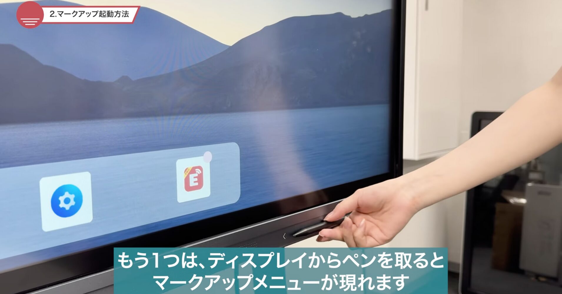 【電子黒板STUDIA】画面収録・マークアップ・スクリーンショット機能で会議・授業の「記録」が進化 | ヤマトサイネージ 【電子黒板STUDIA】画面収録・マークアップ・スクリーンショット機能で会議・授業の「記録」が進化