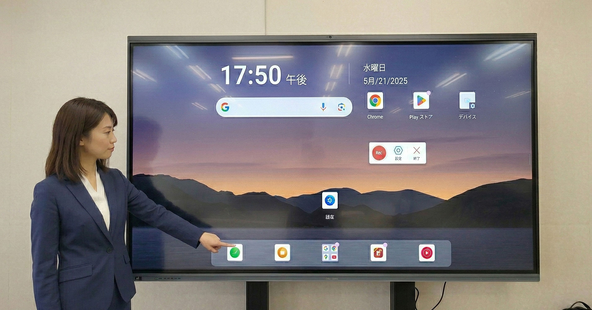Interactive-board-studia-64_img | ヤマトサイネージ