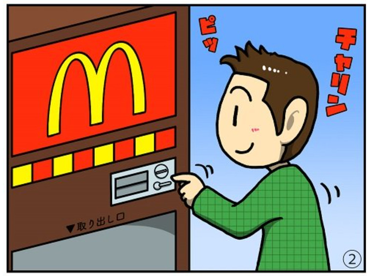 McDonaldの自動販売機とデジタルサイネージ