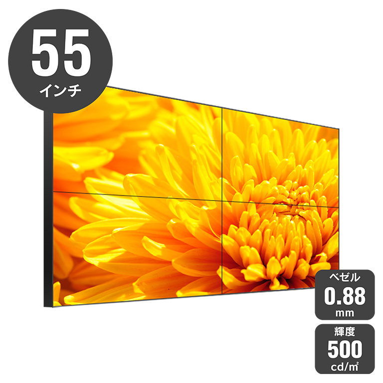 大画面15.6インチ  W650SZ 55インチAndroid搭載タッチパネル自立スタンド横型屋内用