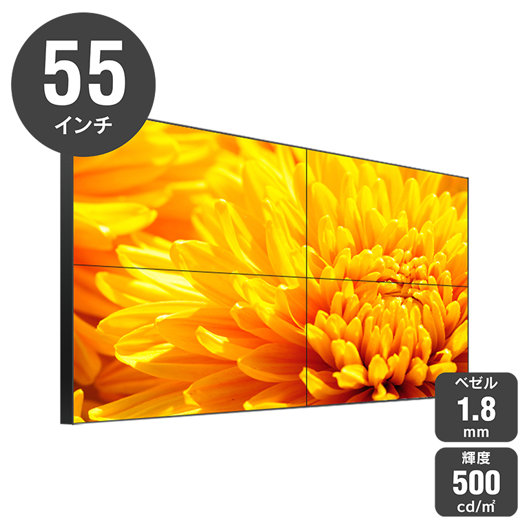 マルチディスプレイサイネージ | ヤマトサイネージ