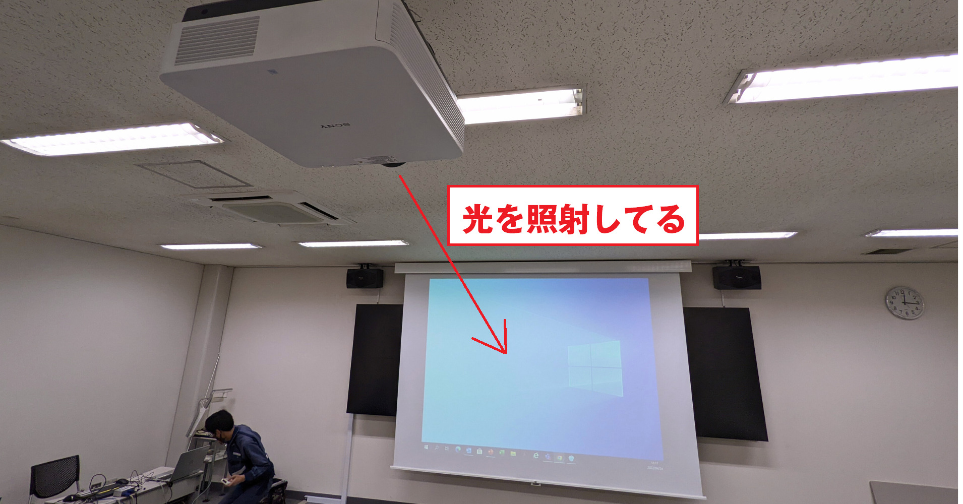 会議で使用する大型画面
