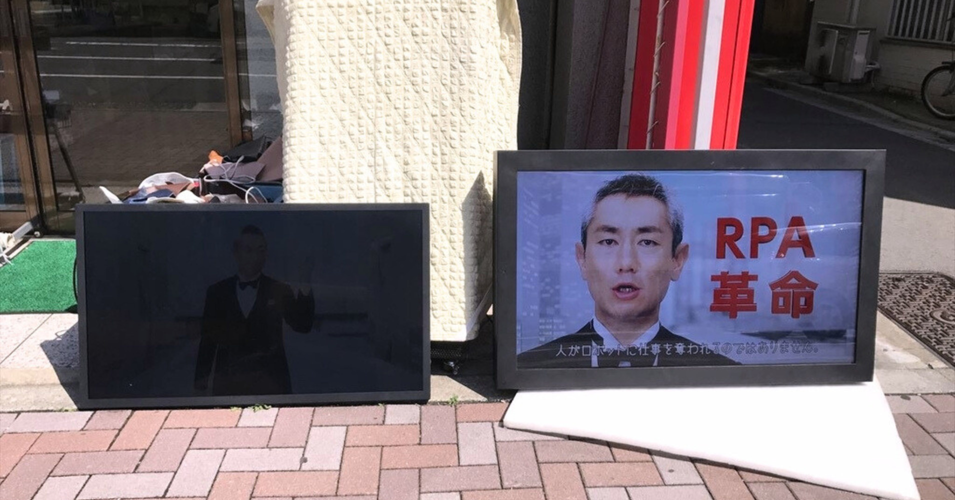 テレビとデジタルサイネージ | ヤマトサイネージ テレビとデジタルサイネージ