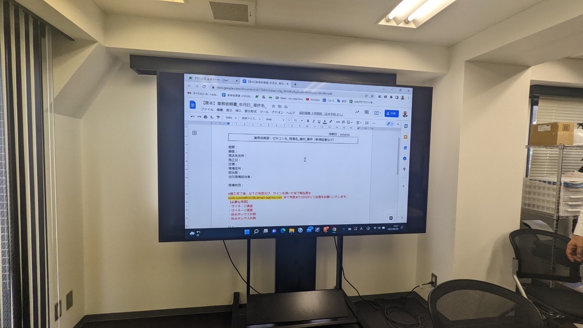 86インチ