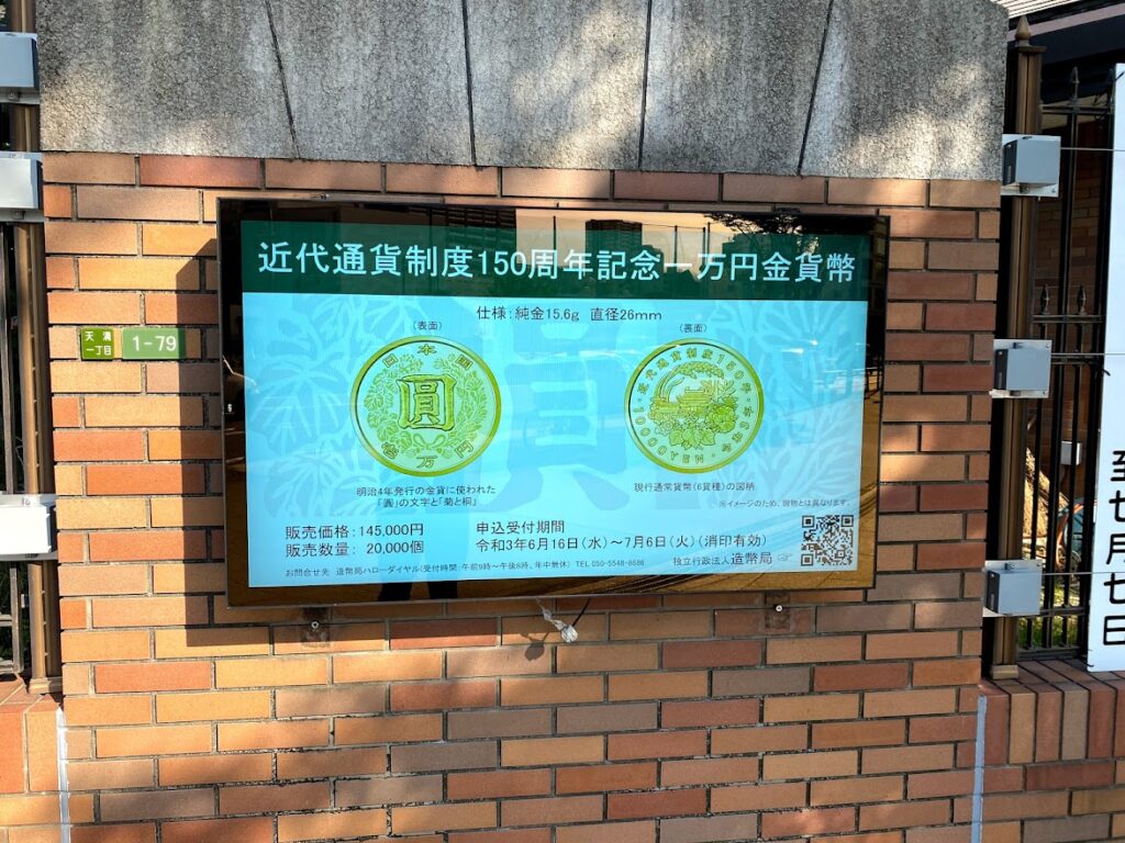 https://yamato-signage.com/wp-content/uploads/2022/07/IMG_3365-1-1024x768-1.jpg?utm_source=chatgpt.com