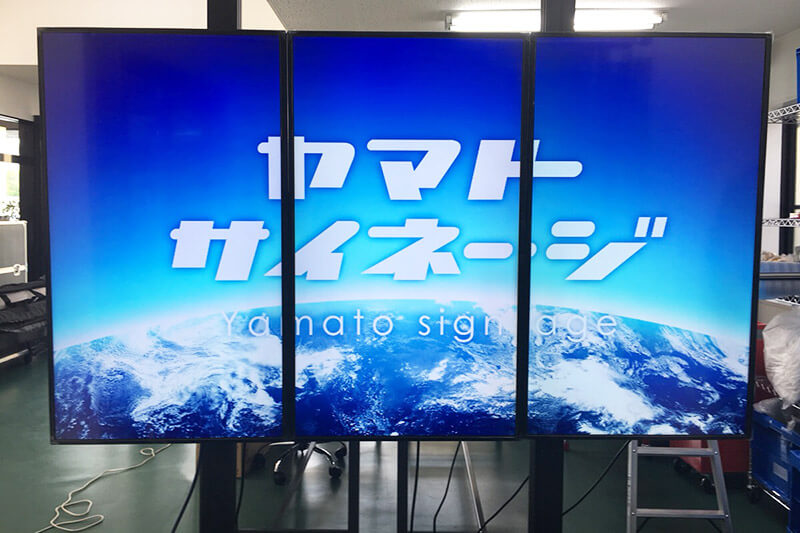 img04 | ヤマトサイネージ