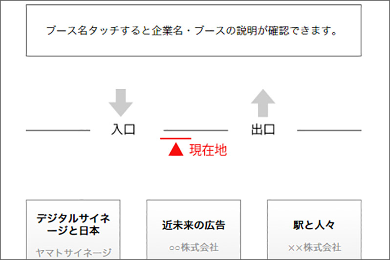 htmlimg | ヤマトサイネージ