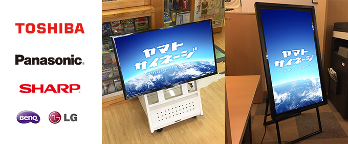 withlogo02 | ヤマトサイネージ