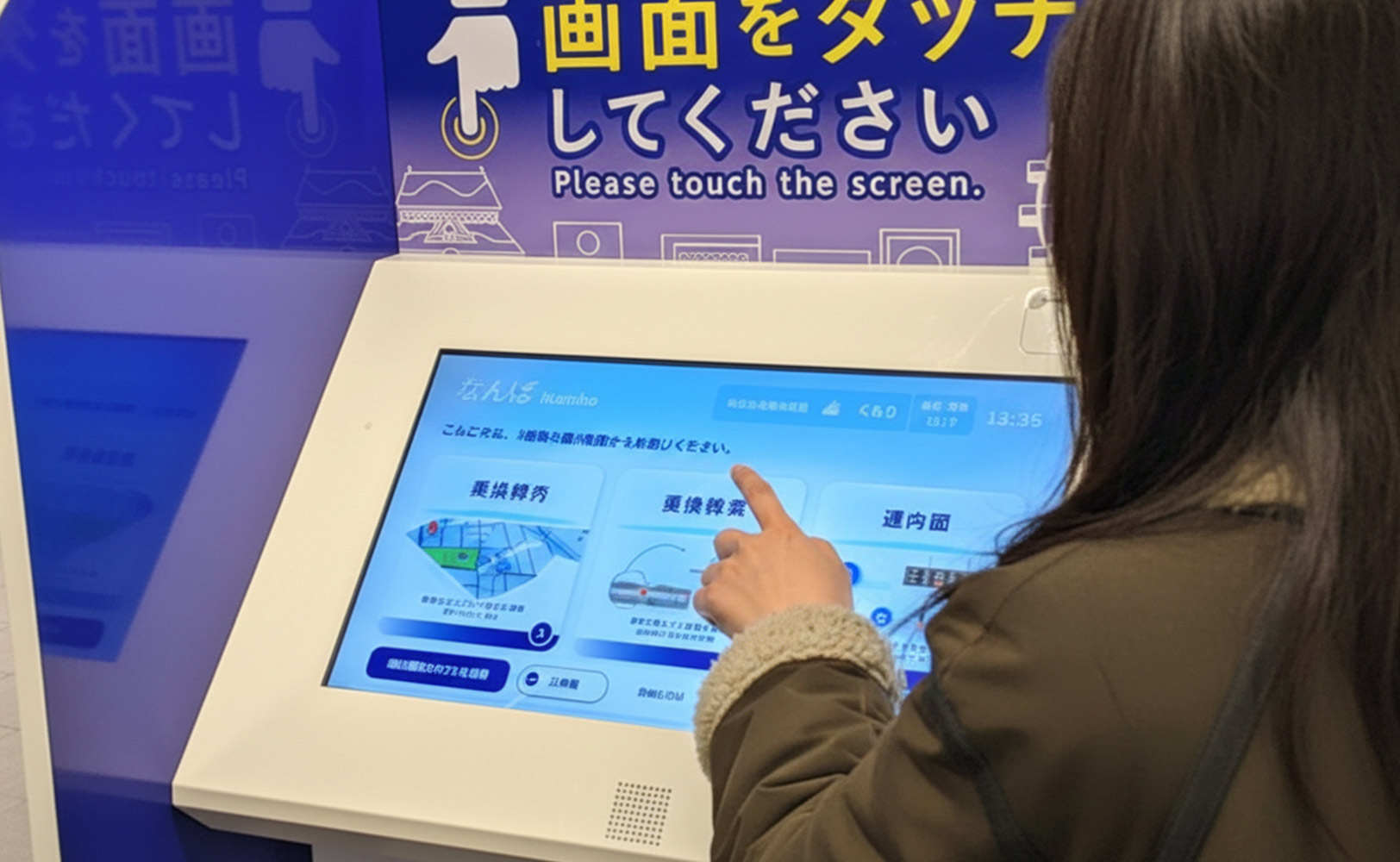 options | ヤマトサイネージ