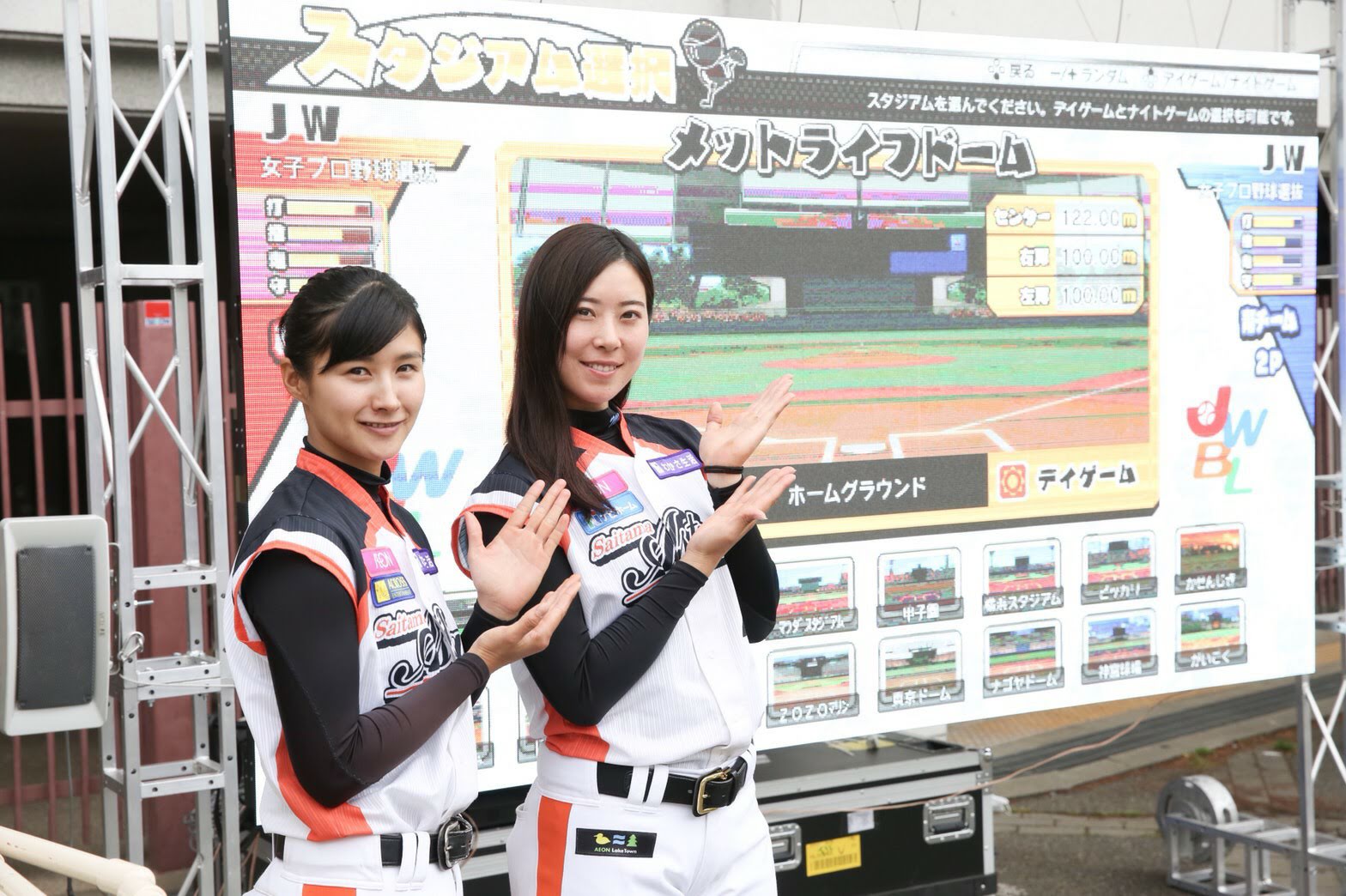 sponsoractivityimage03 | ヤマトサイネージ