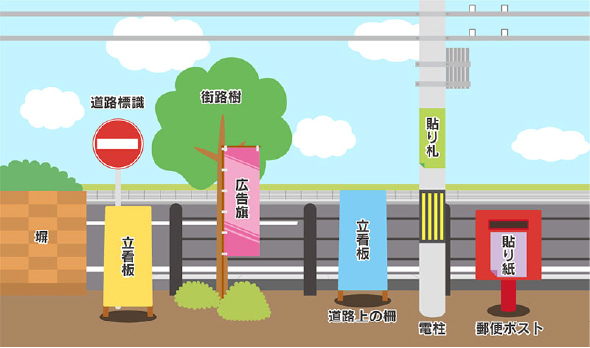 imglawfront | ヤマトサイネージ