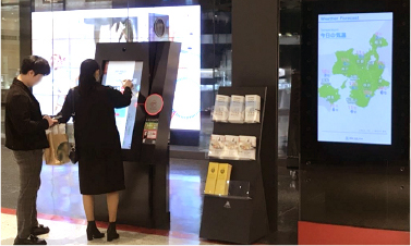 imgtouchsignage01 | ヤマトサイネージ