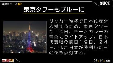 newswithphotos | ヤマトサイネージ