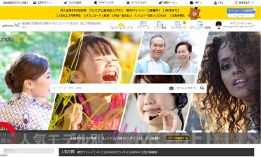 photoac | ヤマトサイネージ