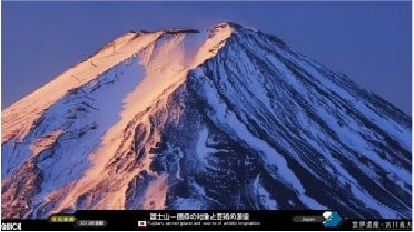 worldheritagevideo | ヤマトサイネージ